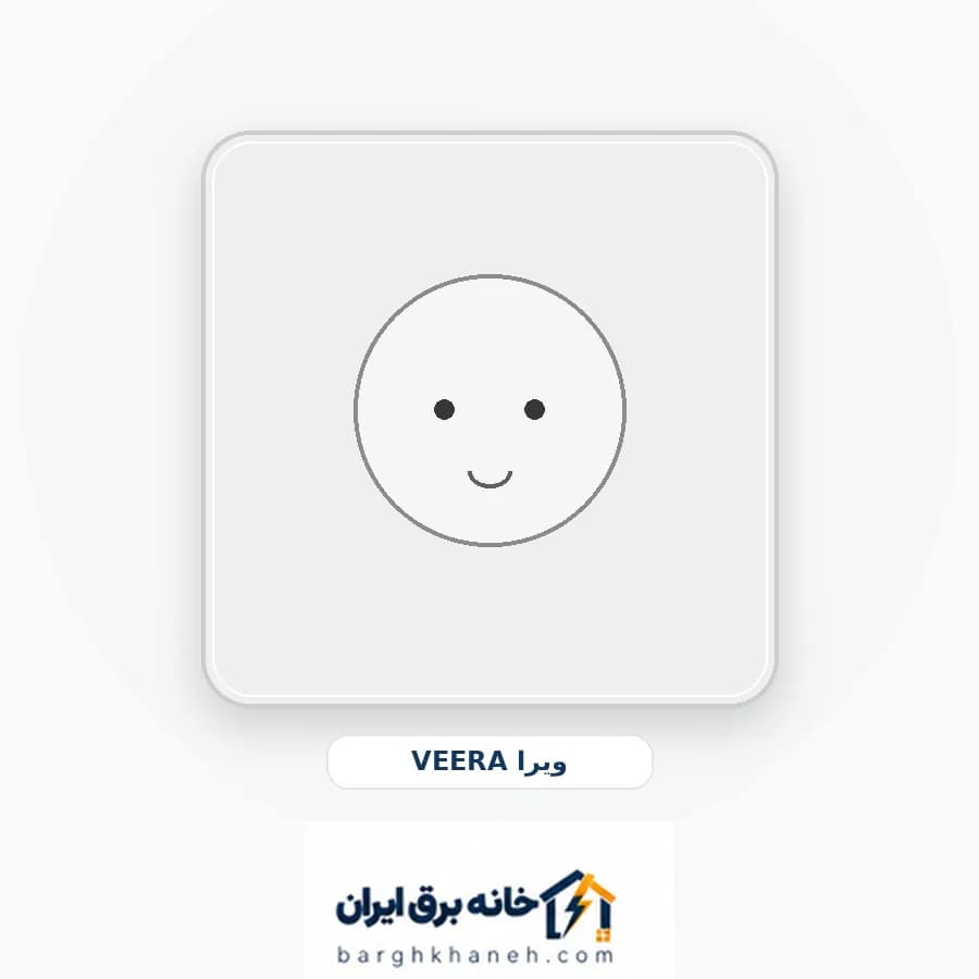 پریز ارت دار ویرا مدل ویرا