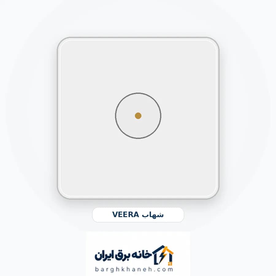 فیش آنتن (TV) ویرا مدل شهاب
