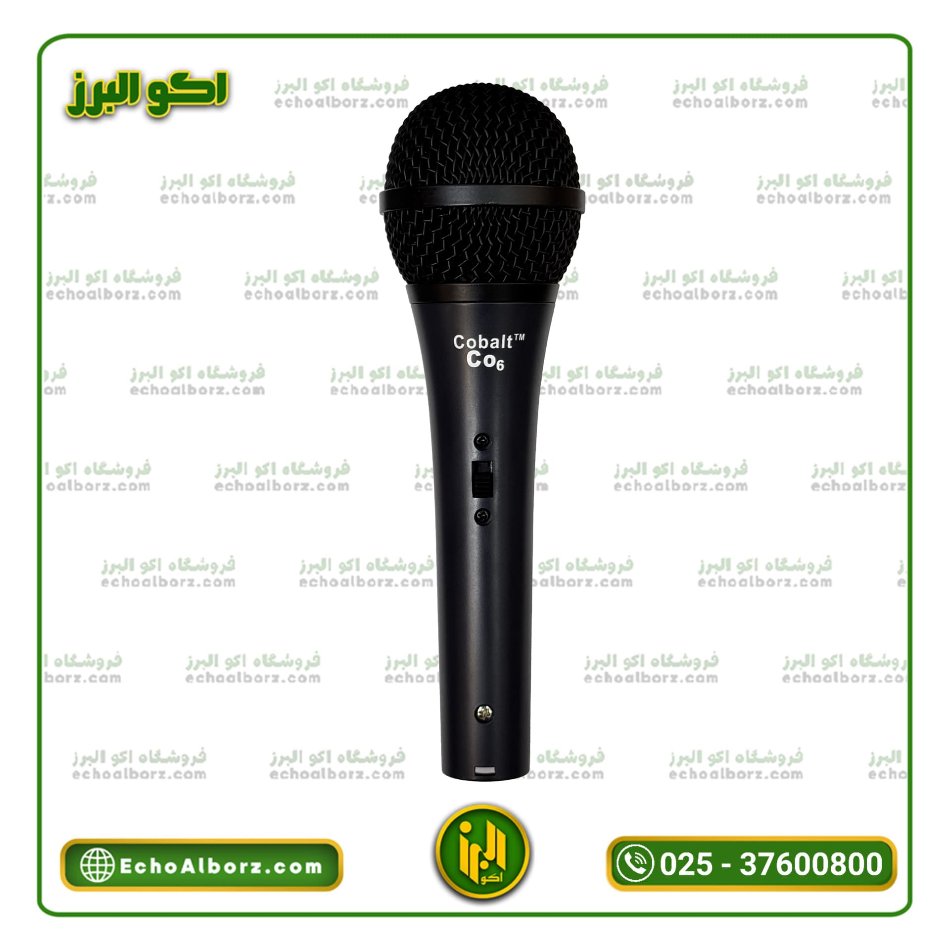 میکروفن الکتروویس EV مدل کوبالت ۶ (Cobalt 6)