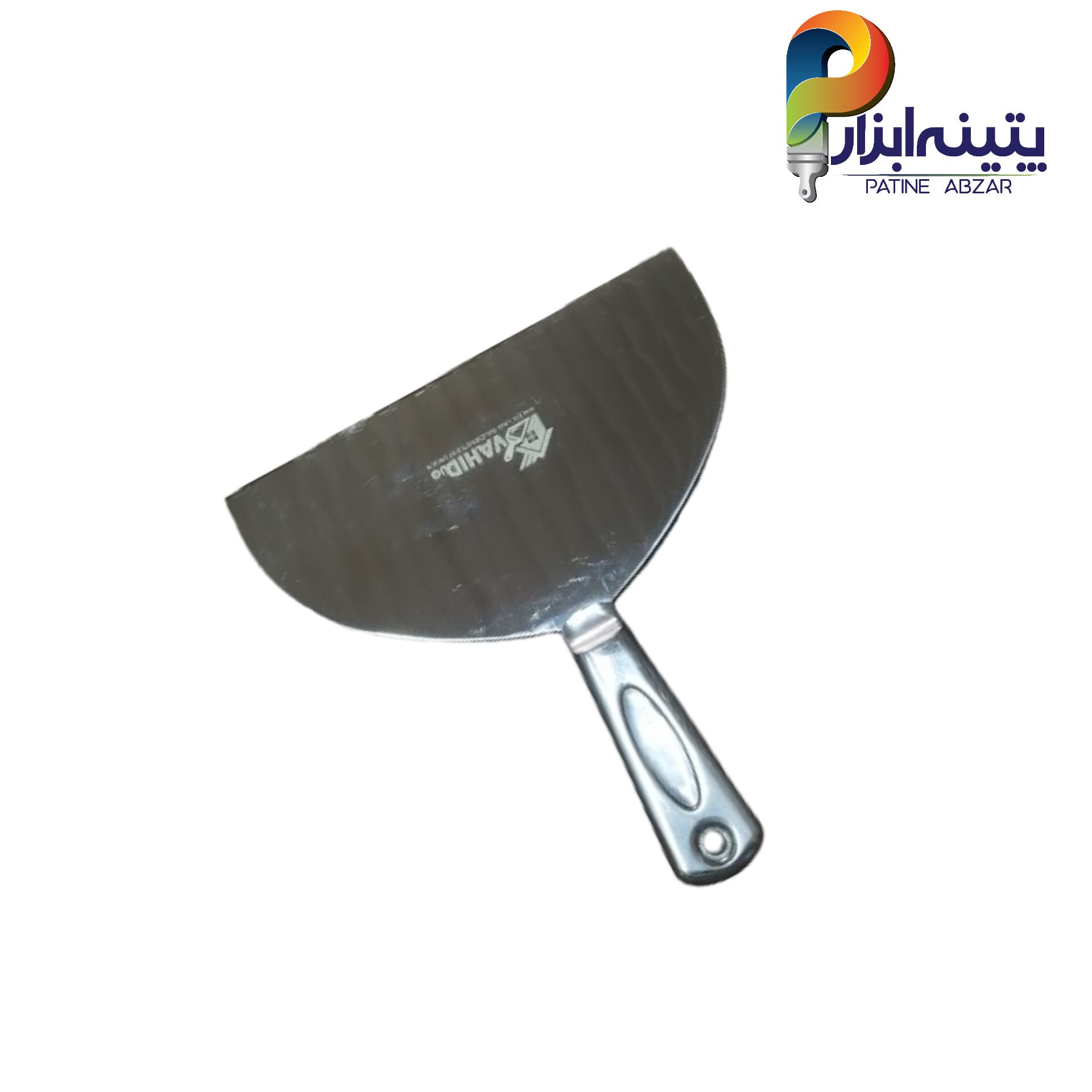 کاردک تمام استیل 20 سانت