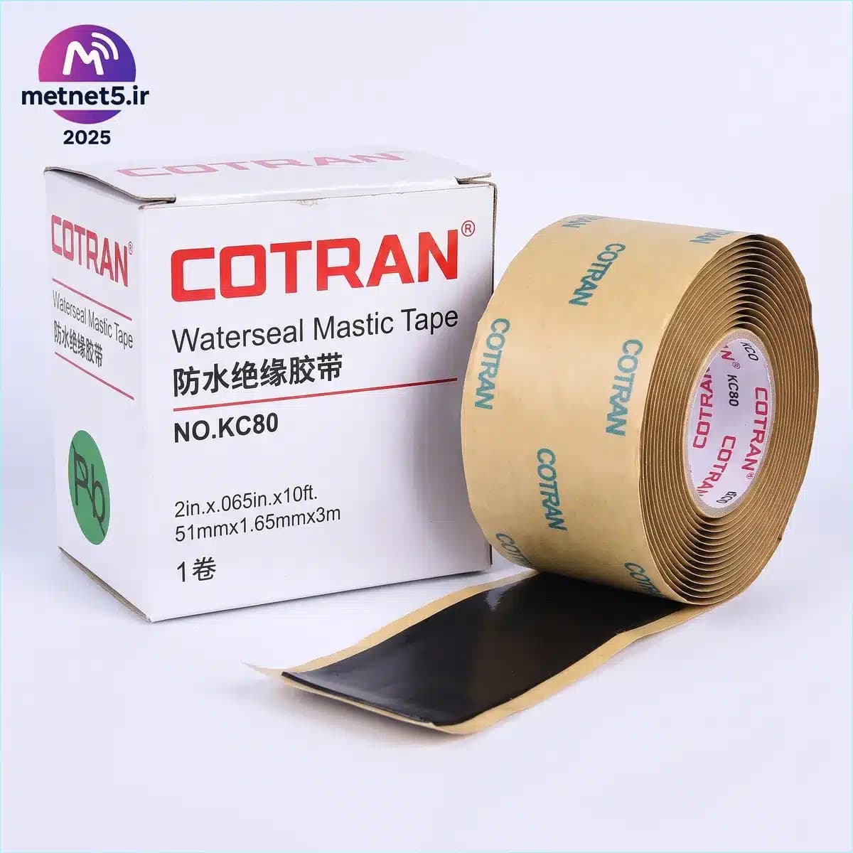 چسب قیری عایق بندی کوتران (Cotran) مدل KC80 اصل | نوار ماستیک ضد آب مخابراتی و کابل (عرض 5 سانت)