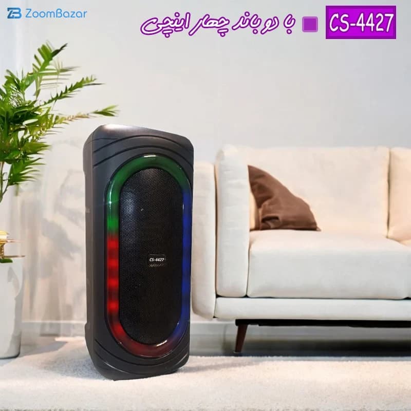 اسپیکر بلوتوثی قابل حمل مدل CS-4427 — تصویر ۵