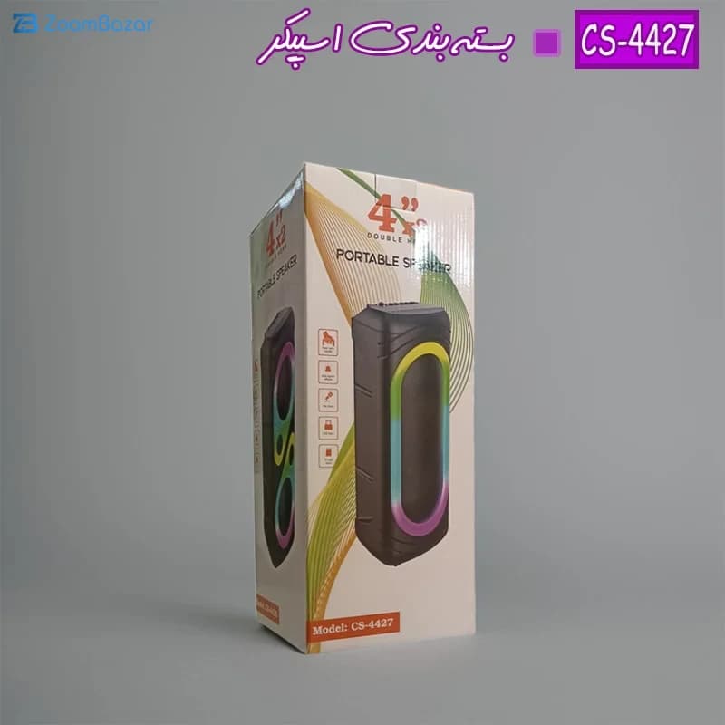 اسپیکر بلوتوثی قابل حمل مدل CS-4427 — تصویر ۸