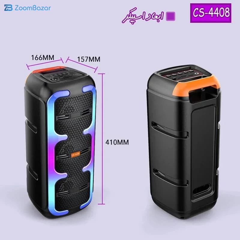 اسپیکر بلوتوثی قابل حمل مدل CS-4408 — تصویر ۴