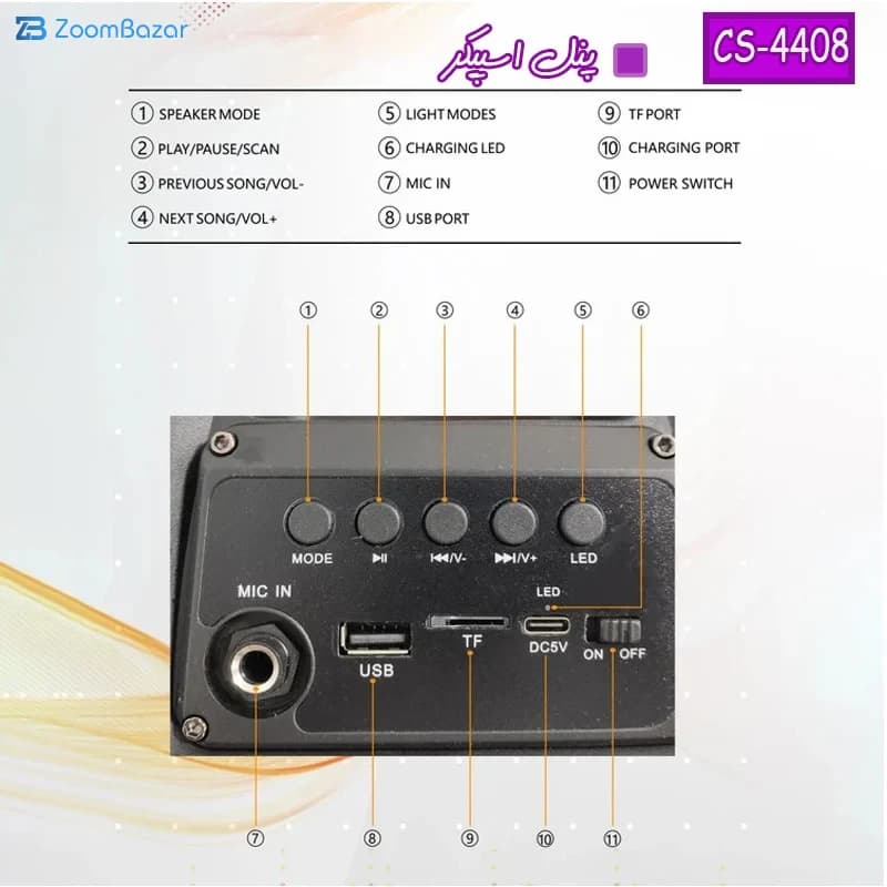 اسپیکر بلوتوثی قابل حمل مدل CS-4408 — تصویر ۸