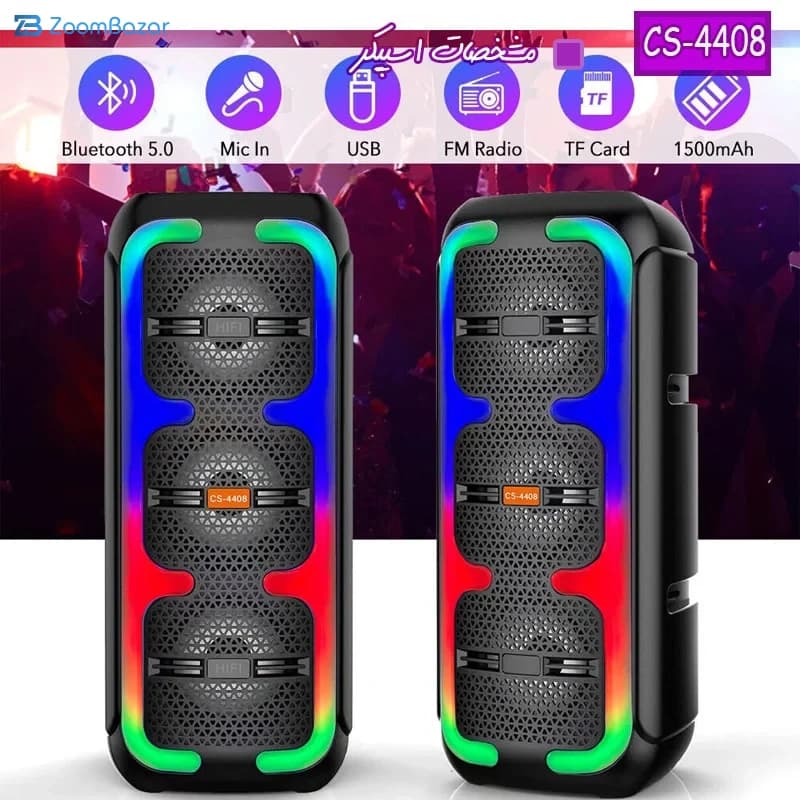 اسپیکر بلوتوثی قابل حمل مدل CS-4408 — تصویر ۷