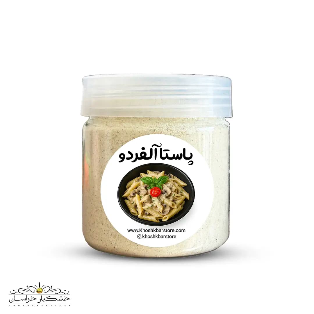 پاستا آلفردو