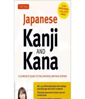 دانلود کتاب Japanese Kanji & Kana: A Complete Guide to the Writing System – Kana