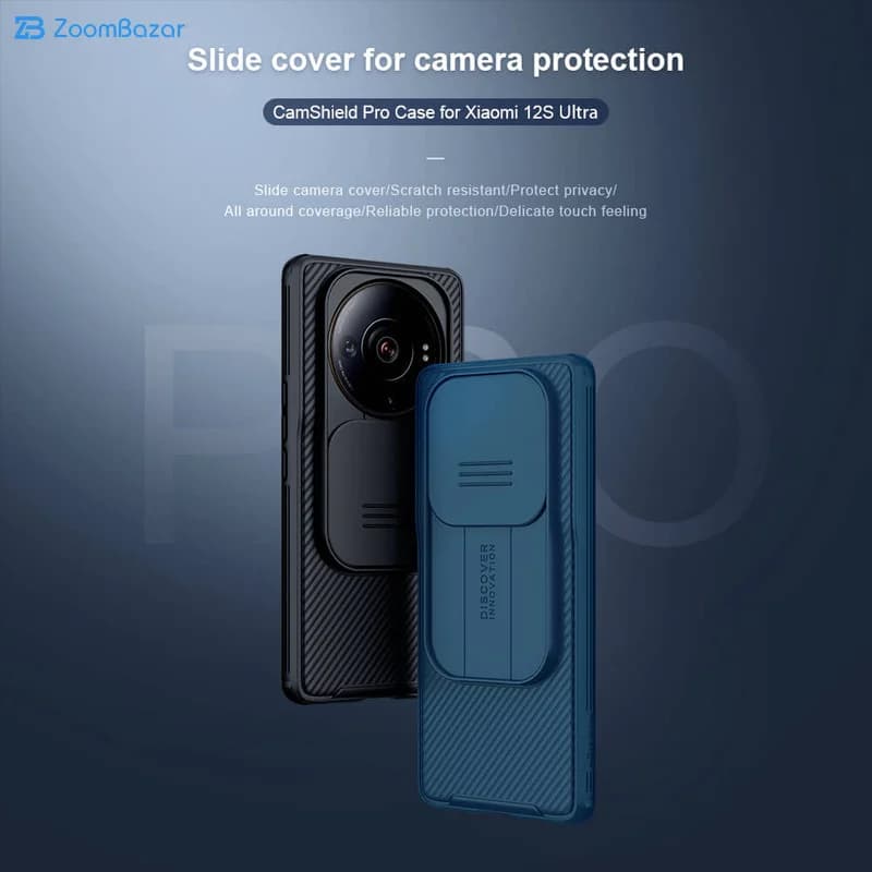 قاب نیلکین مدل CamShield Pro مناسب برای گوشی موبایل شیائومی 12S Ultra — تصویر ۳
