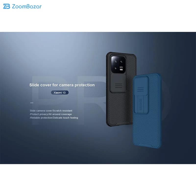 قاب نیلکین مدل CamShield Pro مناسب برای گوشی موبایل شیائومی 13 — تصویر ۷