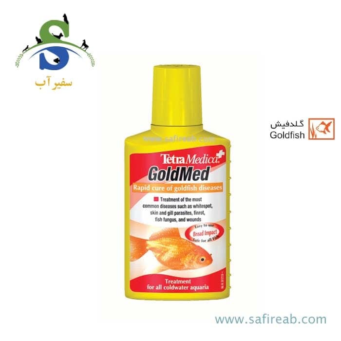 محلول درمان کننده عفونت هاى قارچى، باکتریایی و بیماری انگلی خارجی گلدفیش 50 میل تترا