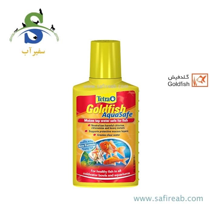محلول آکواسیف گلدفیش 50 میل تترا