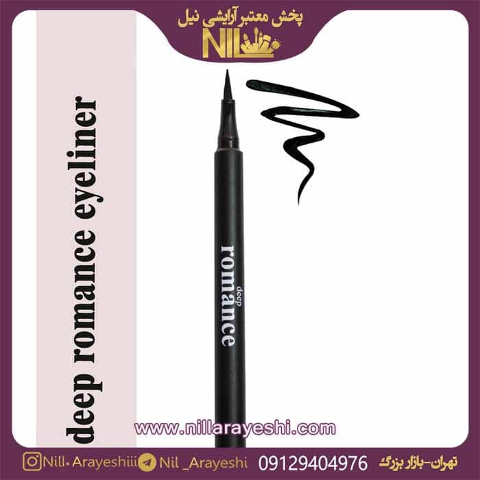 خط چشم ماژیکی دیپ رومنس | آرایشی چشم