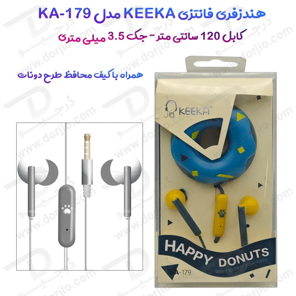 هندزفری فانتزی کیف دار طرح دونات KEEKA مدل KA-179