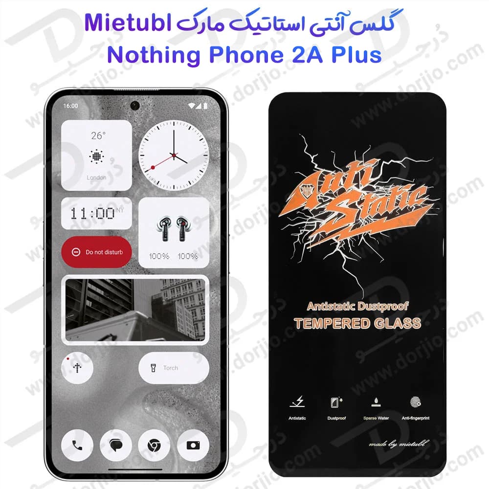 گلس شیشه ای Nothing Phone 2a Plus مارک Mietubl مدل Anti-Static