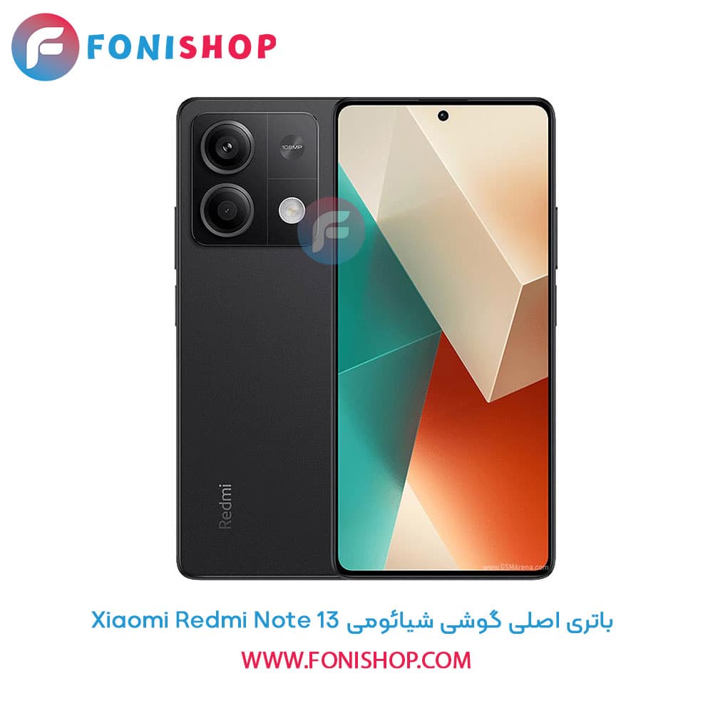 باتری اصلی و تقویت شده شیائومیXiaomi Redmi Note 13مدلBN5P