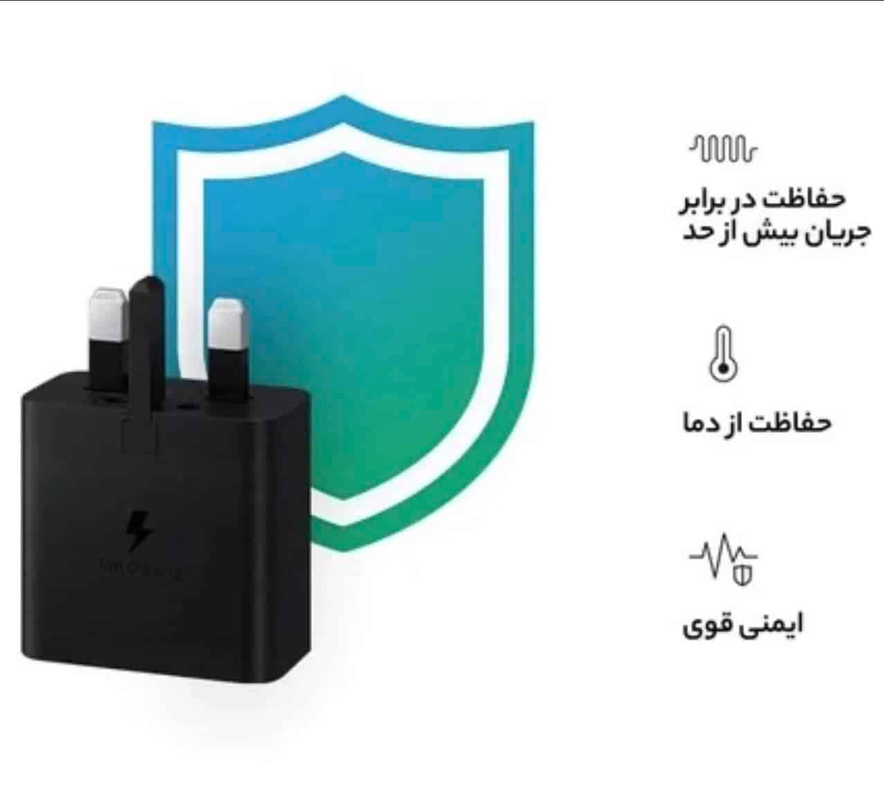 شارژر F56 سامسونگ 45 وات سوپر فست 2 ساخت ویتنام + سوزن سیم‌کارت طرح مستطیل + سوپر فست شارژ / Super Fast Charge — تصویر ۲