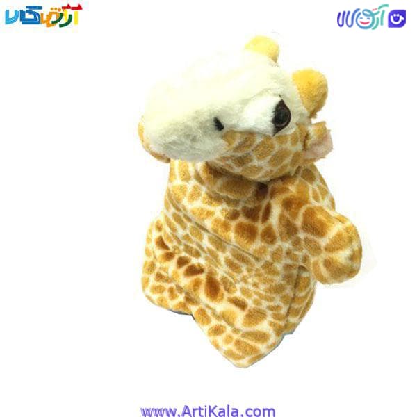 عروسک نمایشی گلدونه مدل زرافه