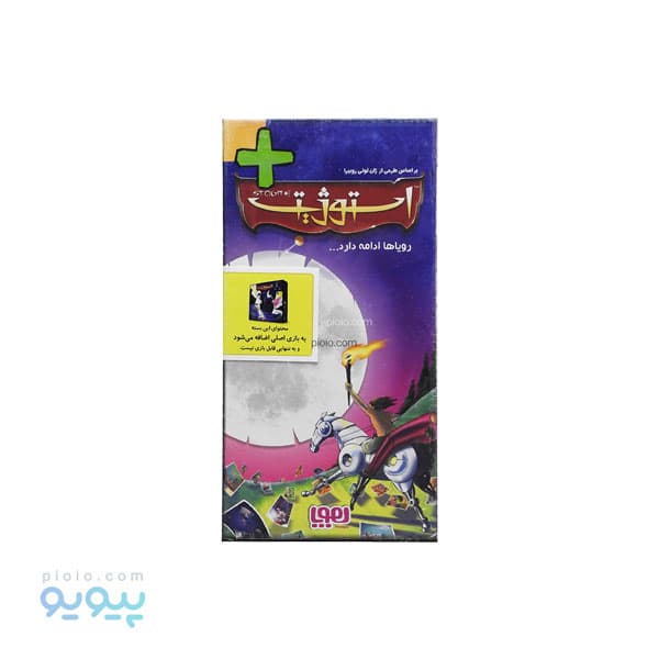 بازی فکری و آموزشی استوژیت پلاس