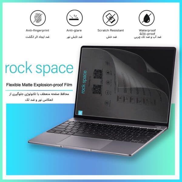 گلس لپ تاپ مایکروسافت Surface Book 1 مدل نانو هیدروژل مات برند راک اسپیس — تصویر ۲