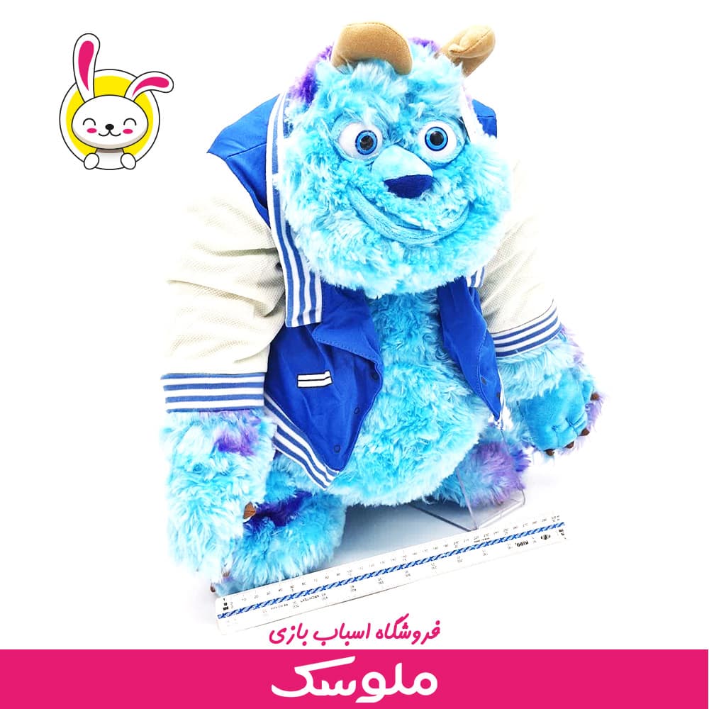 عروسک سالیوان 50 سانت