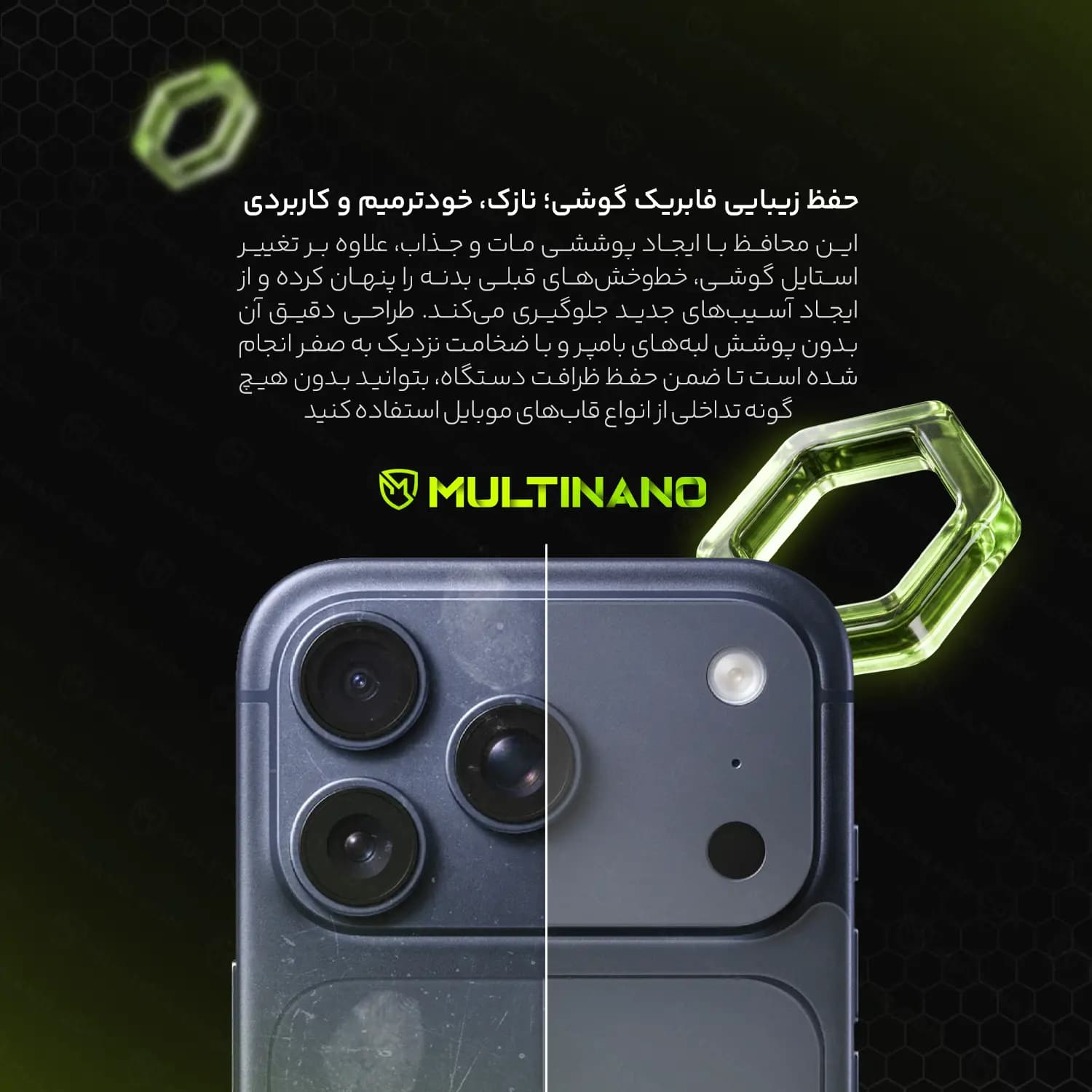 محافظ برچسب پشت گوشی موبایل Huawei Enjoy 5 / هوآوی انجوی ۵ — تصویر ۸