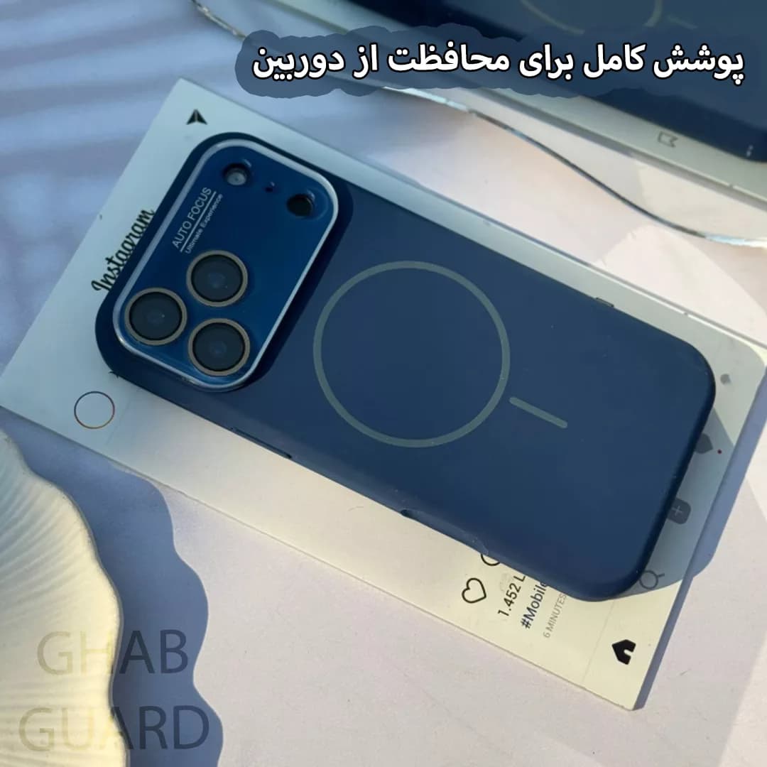 کاور قاب گارد مدل SILMG مناسب برای گوشی موبایل اپل iPhone 17 — تصویر ۲