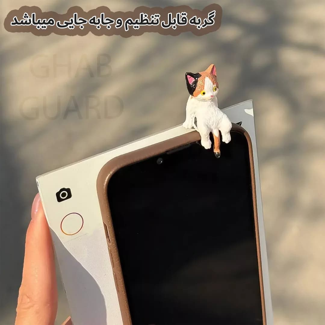 کاور قاب گارد مدل MSACG مناسب برای گوشی موبایل اپل iPhone 15 Pro Max — تصویر ۳