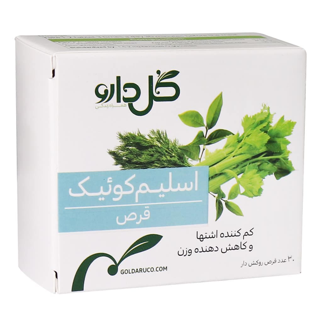 قرص اسلیم کوئیک گل دارو 30 عدد (Goldaru Slim Quick)
