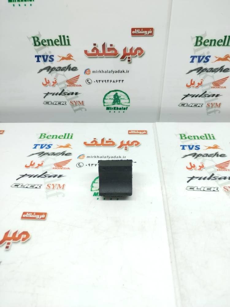 لاستیک ضربه گیر جک وسط موتور هوندا