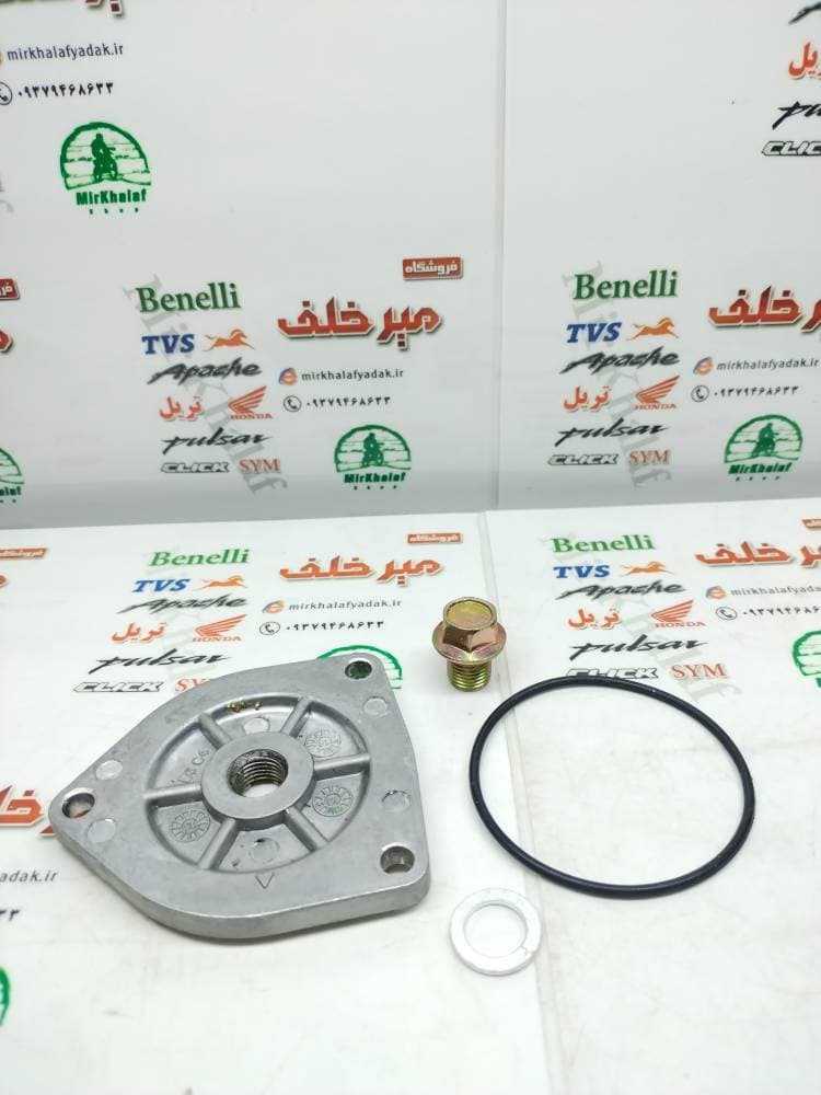 پیچ (مهره) (3 سه گوش مثلثی) زیر انجین تخلیه روغن موتور اپاچی 150 160 180 200 و تریل روان و بنلی 150 و کویر t4