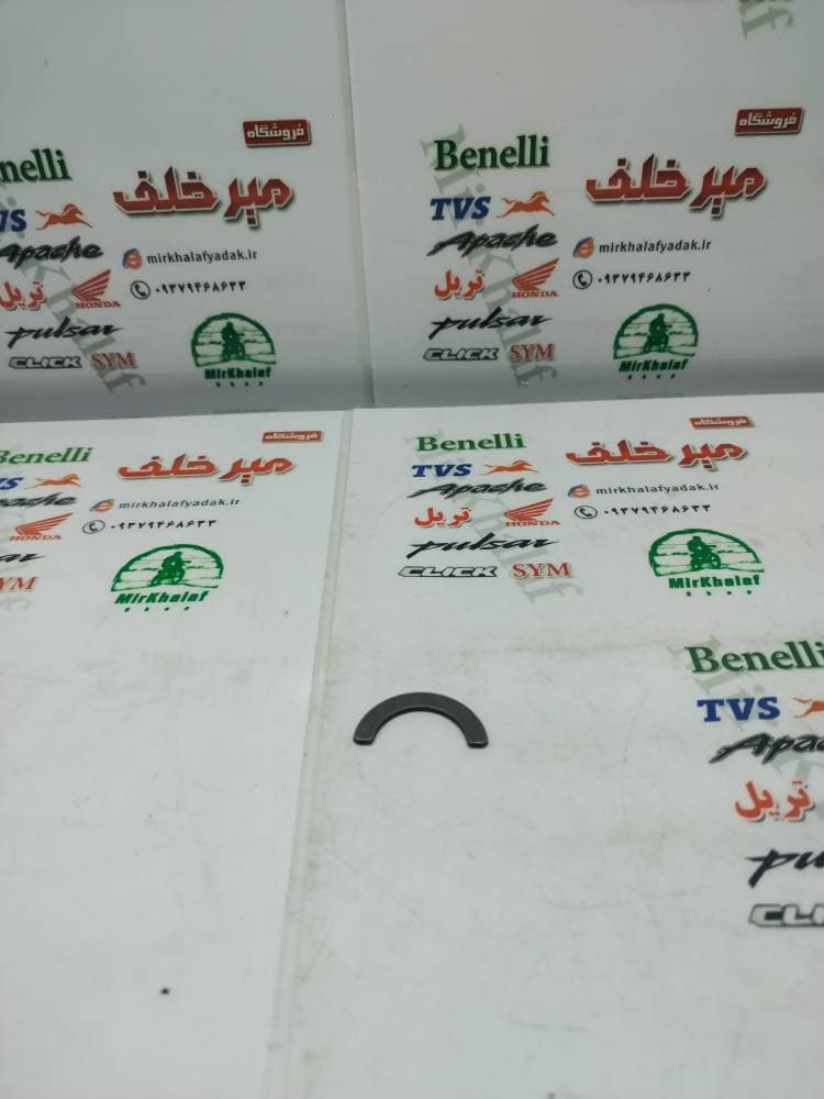 خار هلالی میله سوپاپ (بادامک) موتور تریل روان و بنلی 150