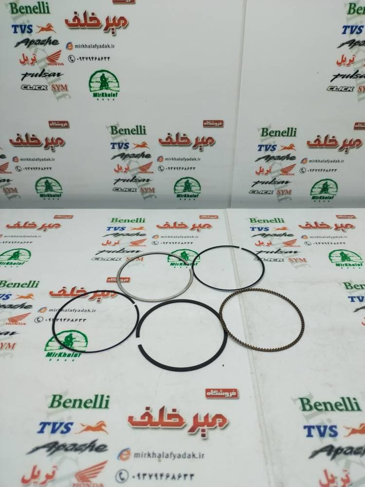 رینگ تکی پیستون (پستان) کامل موتور بنلی 150 قدیم کاربرات و انژکتور اصلی (شماره صفر)
