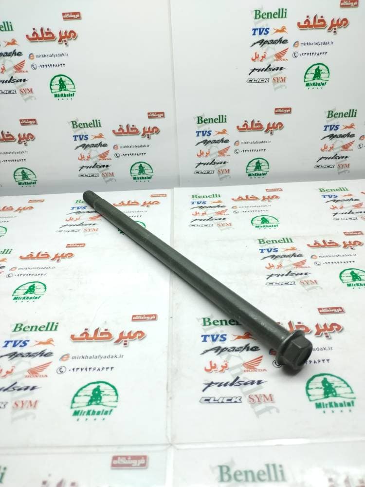 میله (پیچ) چرخ عقب موتور بنلی 250 تک سیلندر و 300 دو سیلندر