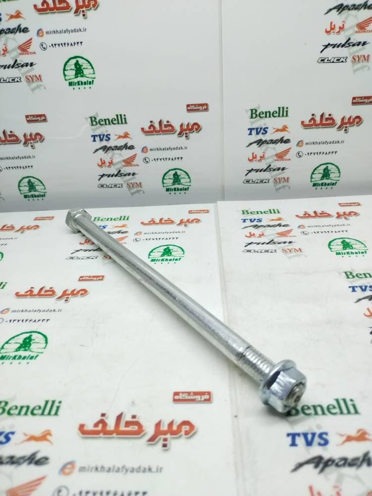 میل (پیچ) تنه موتور هوندا