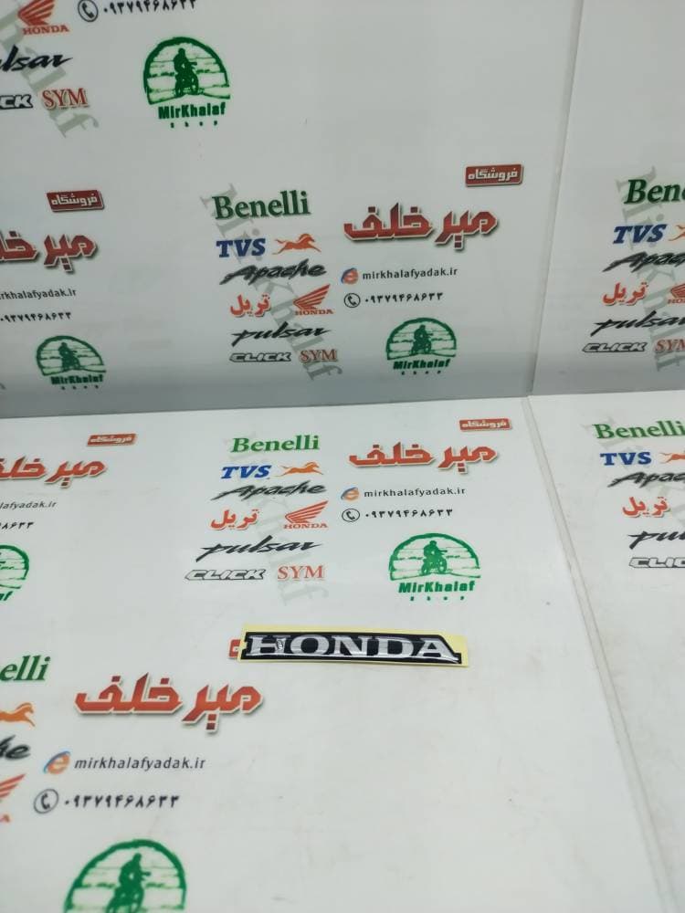 ارم (برچسب) هوندا روی پیشونی موتور کلیک و طرح کلیک ژله ای