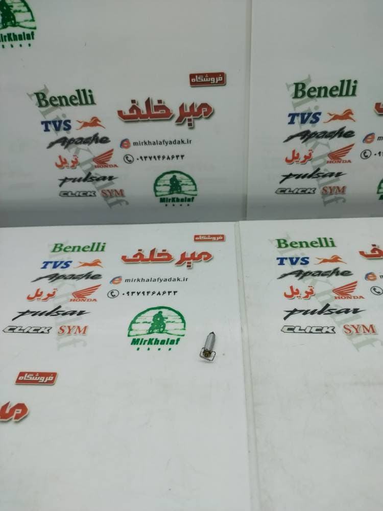 سوزن شناور فولوت کاربرات موتور پالس 220 و ns 200 ان اس و باکسر (بوکسر) 150