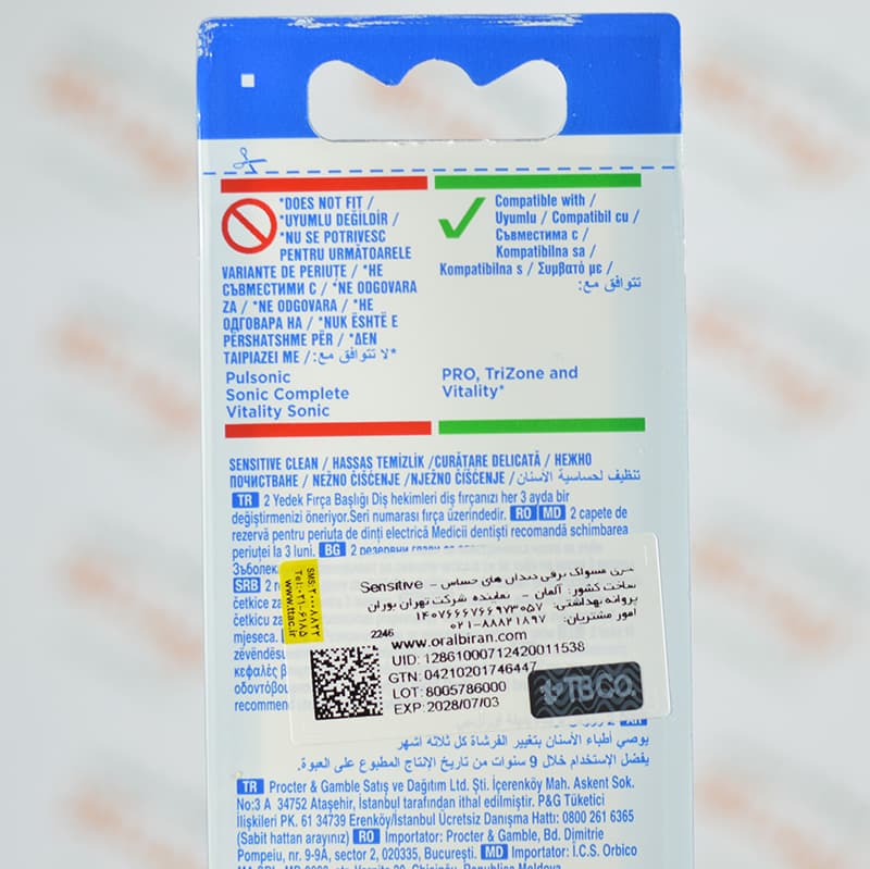 سری مسواک برقی Oral-B مدل Sensitive — تصویر ۳