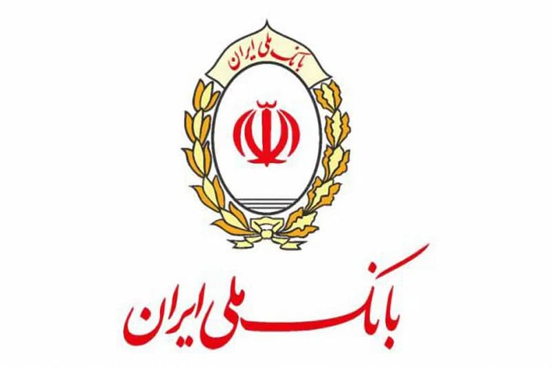 و دانلود نسخه کامل سوالات تخصصی آزمون استخدامی بانک ملی
