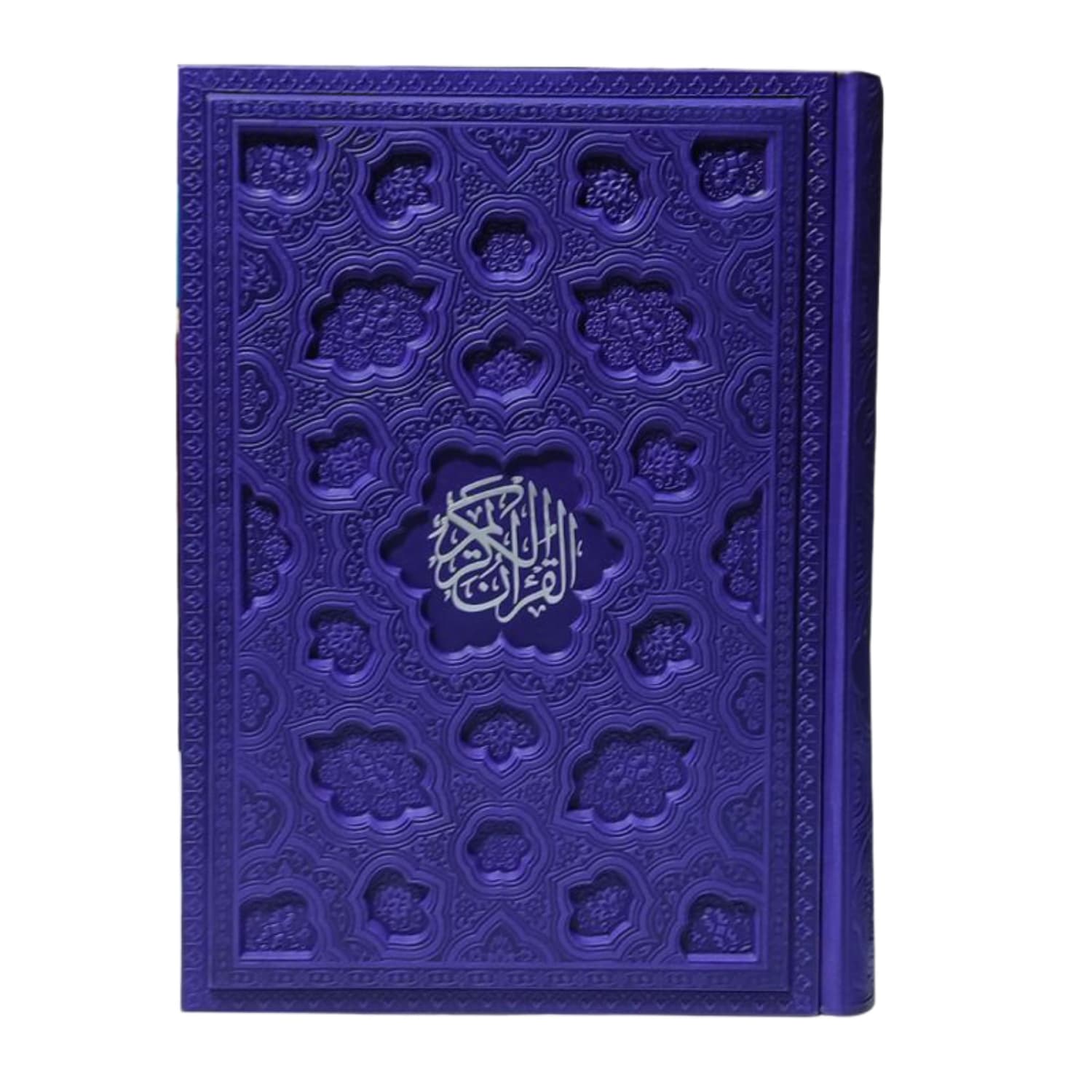 12037704-قرآن وزیری تحریر لیزری برجسته(بنفش) داخل رنگی ترمو ترجمه انصاریان-قم