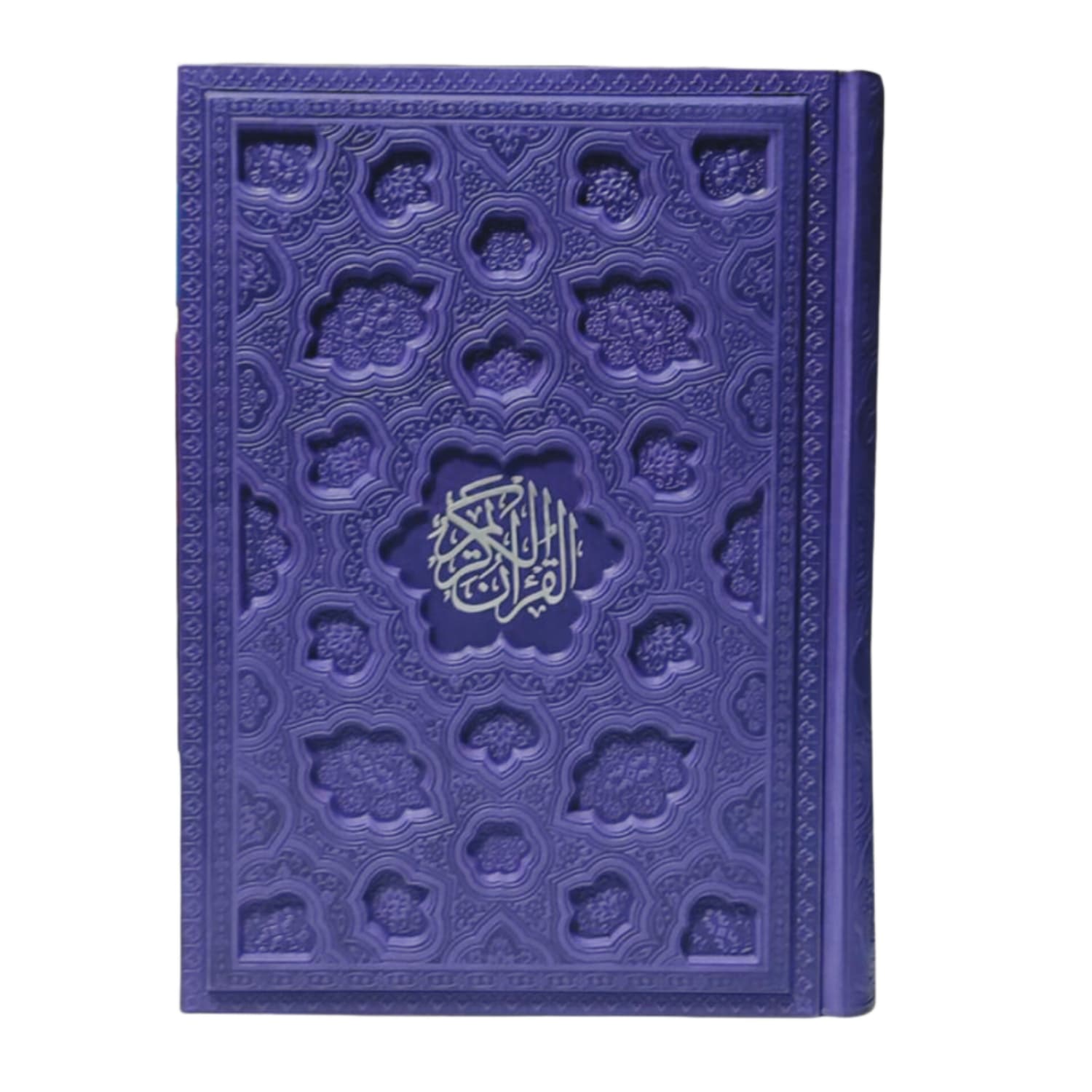 12037702-قرآن وزیری تحریر لیزری برجسته(یاسی) داخل رنگی ترمو ترجمه انصاریان-قم
