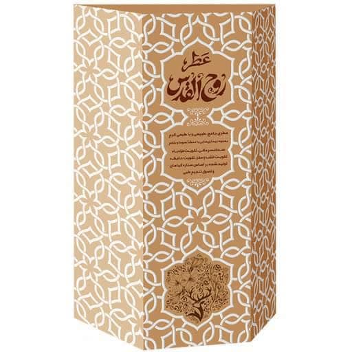 عطر طبیعی روح القدس 5گرمی-طیبستان-کد 101551