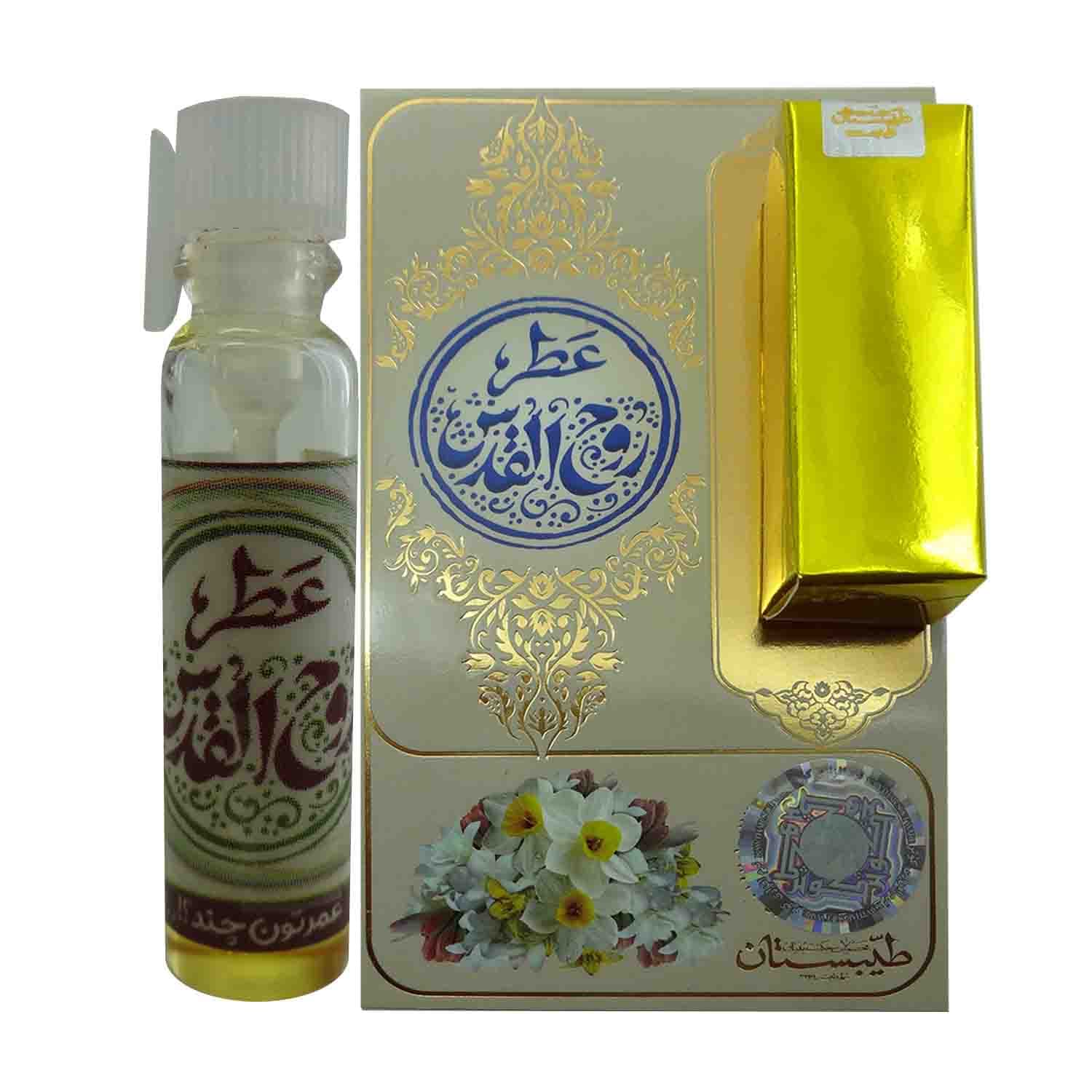 عطر طبیعی روح القدس 1گرمی-طیبستان-کد 101518