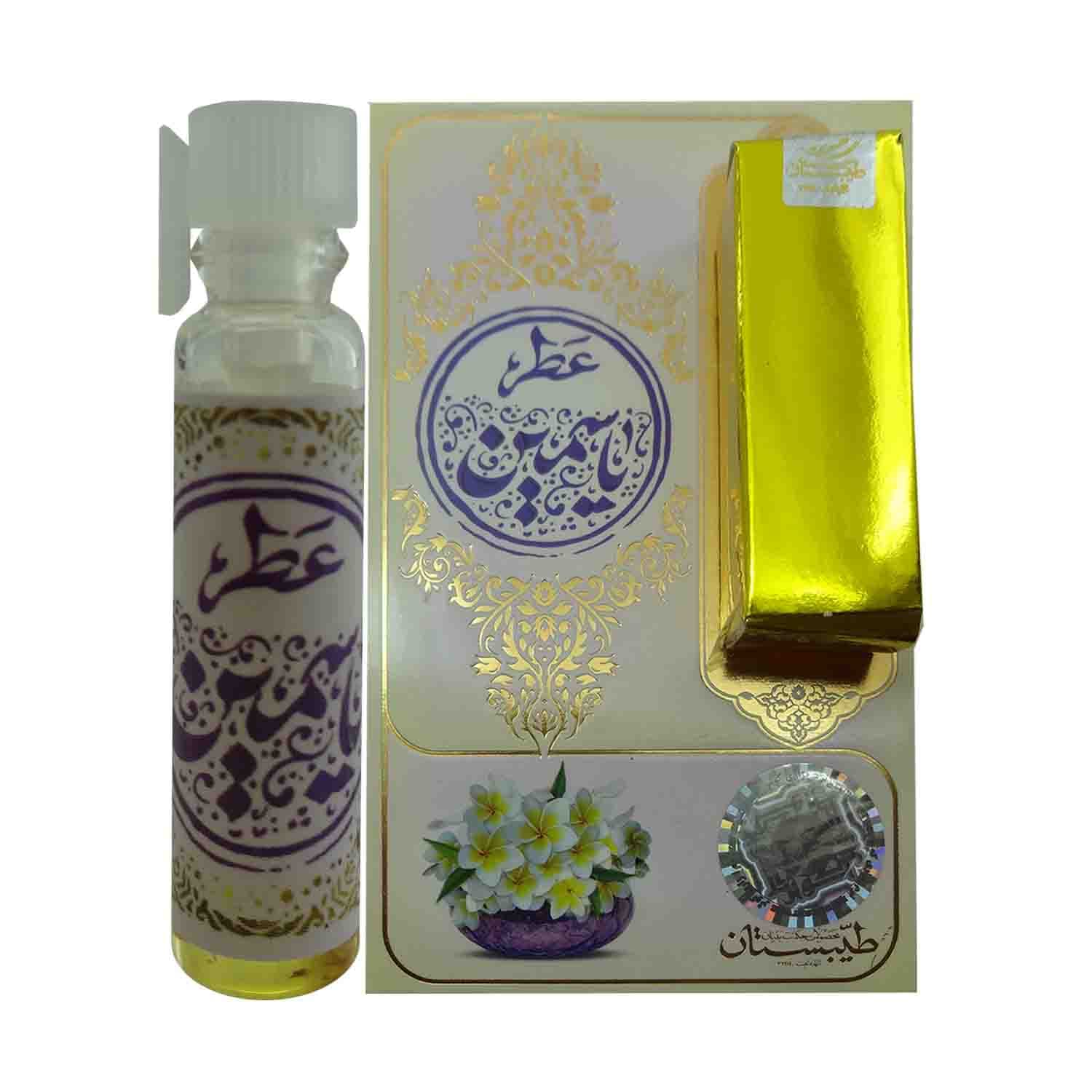 عطرطبیعی یاسمین 1گرمی طیبستان خالص و طبیعی کد 101506