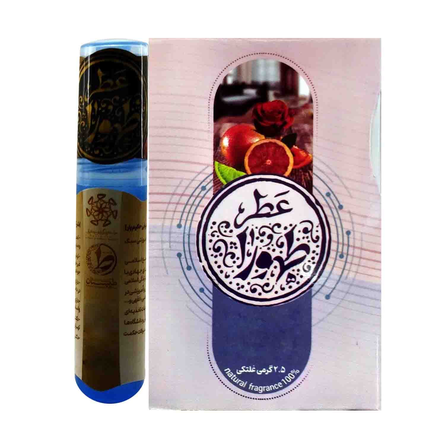 عطر طبیعی طهورا 2.5گرمی-طیبستان کد 101533