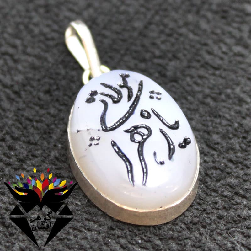 گردنبند عقیق شجری مولاتی یا زهرا (س) کد G_1747