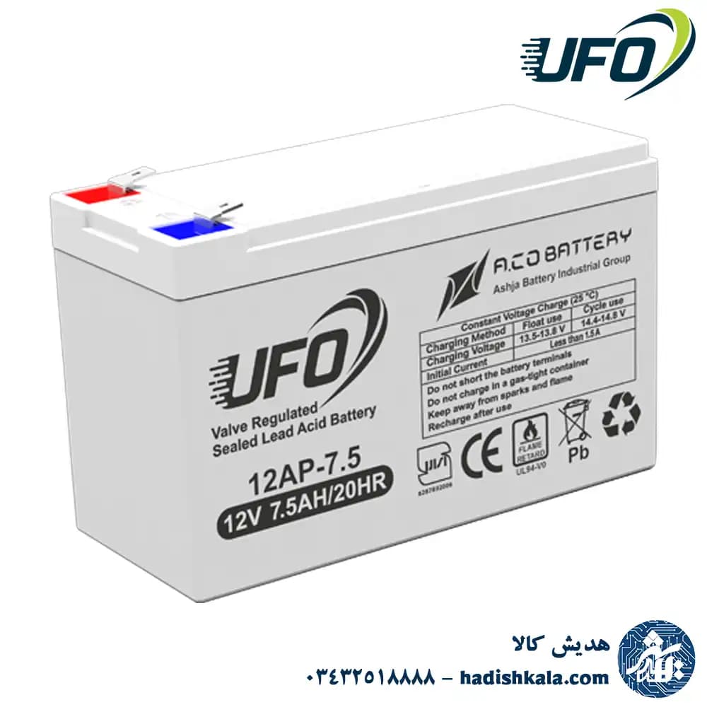 باتری سیلد لید اسید 12 ولت 7.5 آمپر ضد اشتعال یوفو