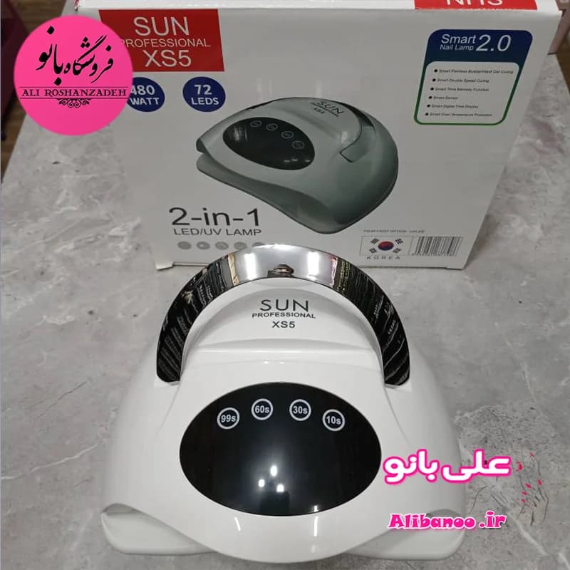 دستگاه ال ای دی یووی سان ایکس اس ۵ ( SUN XS5 )