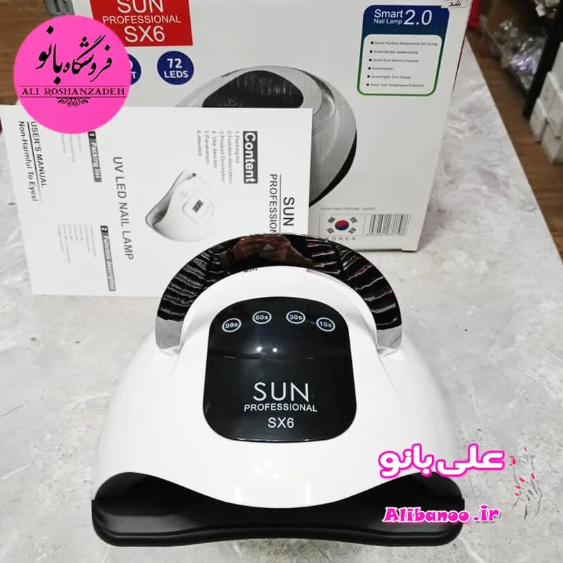 دستگاه ال ای دی یووی سان اس ایکس ۶ ( SUN SX6 )