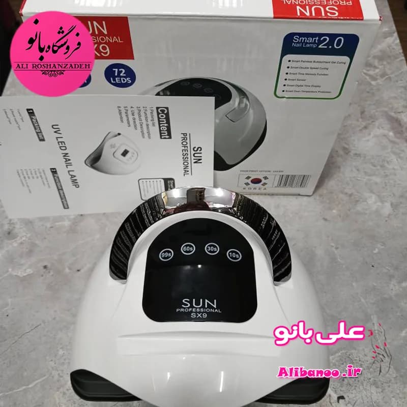 دستگاه ال ای دی یووی سان اس ایکس ۹ ( SUN SX9 )